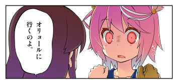 10s 2girls akagi_(kancolle) black_hair holding_shoulder i-58_(kancolle) imu_sanjo kantai_collection looking_at_another multiple_girls open_mouth orel_cruise pink_hair surprised translated white_background