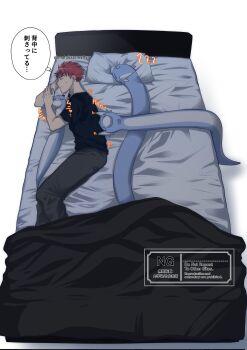 1boy 3others bed bed_sheet dratini eel gen_1_pokemon head_on_pillow highres lance_(pokemon) lying matsukaze_mattya multiple_others nintendo on_back on_bed on_pillow on_side on_stomach pillow pokemon pokemon_(creature) pokemon_hgss sleeping sleeping_on_person sleeping_on_pokemon speech_bubble thought_bubble twitter_username under_covers watermark white_background zzz