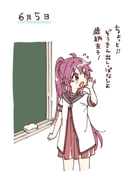 1girl :o ahoge blush_stickers brown_sailor_collar chalkboard cropped_legs dress flying_sweatdrops hand_up hashtag-only_commentary highres long_hair namori nanamori_school_uniform open_mouth pleated_dress ponytail purple_eyes purple_hair red_dress sailor_collar school_uniform shirt short_sleeves simple_background solo sugiura_ayano summer_uniform translation_request v-shaped_eyebrows white_background white_shirt yuruyuri