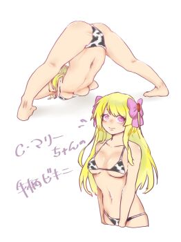 1girl absurdres ass breasts chaos_marie_(grimms_notes) closed_mouth grimms_notes highres jack-o&#039;_challenge medium_breasts multiple_views simple_background solo toa_kaeru white_background