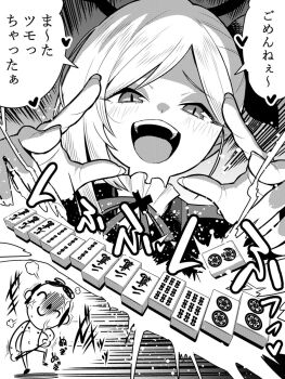 Rule 34 | 1boy, 1girl, angry, blue archive, blush, chibi, chibi inset, commentary request, doodle sensei (blue archive), emphasis lines, greyscale, hands up, heart, highres, mahjong, male underwear, monochrome, mutsuki (blue archive), neck ribbon, nicebaka2525, puff of air, ribbon, sensei (blue archive), smile, smug, strip game, strip mahjong, swept bangs, translation request, underwear, undressing, veins