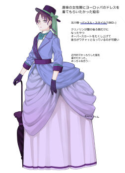 Rule 34 | 1girl, absurdres, alternate costume, aqua bow, aqua bowtie, belt, blue coat, bow, bowtie, bright pupils, bustle, closed mouth, closed umbrella, coat, commentary request, fashion, full body, gekijouban mononoke, gloves, green bow, green ribbon, grey eyes, hand on umbrella, hat, hat bow, hat ribbon, headwear request, high collar, highres, kitagawa (mononoke), lace, lace gloves, lapels, lipstick, long skirt, looking at viewer, makeup, mole, mole on neck, mononoke, mugicha koucha, notched lapels, purple belt, purple gloves, purple hair, purple hat, purple lips, purple sash, purple skirt, ribbon, sash, shirt, shoulder sash, simple background, skirt, sleeve cuffs, solo, standing, three-quarter sleeves, translation request, twitter username, umbrella, victorian, white background, white pupils, white shirt