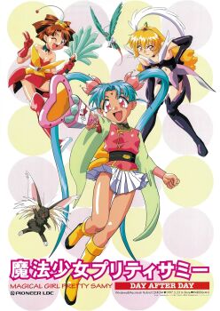 1990s_(style) 3girls animal_ear_fluff aqua_hair black_gloves blonde_hair boots brown_eyes brown_hair cabbit character_request company_name copyright_name elbow_gloves facial_mark feather_hair_ornament feathers forehead_mark gloves hair_ornament holding holding_wand kawai_sasami long_hair long_sleeves looking_at_viewer magical_girl mahou_shoujo_pretty_sammy masaki_sasami_jurai miniskirt multiple_girls navel non-web_source one_eye_closed open_mouth orange_eyes outstretched_arm pixy_misa pleated_skirt pretty_sammy_(character) red_gloves retro_artstyle rumiya ryou-ouki short_hair skirt smile thigh_boots twintails v very_long_hair wand white_skirt wide_sleeves