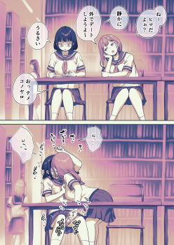 1futa 3girls absurdres ayanakitori book breasts chair futa_with_female futanari glasses handjob highres kiss library long_hair medium_breasts medium_penis monochrome motion_lines multiple_girls open_mouth original penis school_uniform serafuku short_hair sitting skirt speech_bubble standing table translation_request