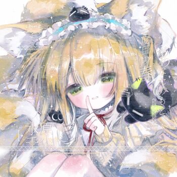 1girl absurdres animal_ears arknights blonde_hair chuanhe_xiao_niao commentary_request fox_ears fox_girl fox_tail frilled_hairband frills green_eyes hairband heixiu highres kitsune kyuubi luo_xiaohei luo_xiaohei_(cat) luo_xiaohei_zhanji multiple_tails official_alternate_costume partial_commentary suzuran_(arknights) suzuran_(spring_praise)_(arknights) tail