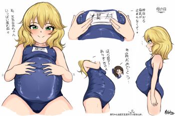 1girl artist_name artist_self-insert big_belly blonde_hair blush breasts cameltoe closed_mouth cropped_legs from_below grabbing_own_breast green_eyes idolmaster idolmaster_cinderella_girls jewelry lactation lactation_through_clothes loli looking_at_viewer mrhunking multiple_views open_mouth perspective pregnant profile ring sakurai_momoka school_swimsuit short_hair small_breasts split_mouth standing swimsuit tachibana_arisu translation_request wedding_band wedding_ring white_background