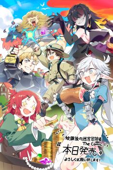 Rule 34 | 3boys, 3girls, absurdres, armor, backpack, bag, black gloves, black hair, blonde hair, blue dress, boned meat, boots, bottle, brown hair, brown jacket, brown pants, character request, coin, commentary request, copyright request, dress, earrings, elbow gloves, elf, fingerless gloves, food, gloves, gold coin, helmet, highres, holding, holding bottle, hoop earrings, houkago no meikyuu boukensha, jacket, jewelry, key visual, kunikune, lion, long hair, long sleeves, meat, multiple boys, multiple girls, official art, one eye closed, open mouth, pants, pith helmet, pointy ears, promotional art, red hair, short hair, short sleeves, sparkling eyes, staff, translation request