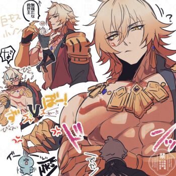 2boys abs antenna_hair arm_tattoo armlet armor black_coat black_pants black_shirt blonde_hair blue_eyes braid chest_tattoo clawed_gauntlets coat commentary_request earrings facial_tattoo giant gold_earrings gold_necklace gradient_hair heart honkai:_star_rail honkai_(series) jewelry male_focus medium_hair multicolored_hair multiple_boys muscular muscular_male mydei_(honkai:_star_rail) necklace open_clothes open_coat pants pauldrons phainon_(honkai:_star_rail) red_hair red_tattoo shirt short_hair shoulder_armor side_braid single_pauldron spoken_heart tattoo translation_request tvlvaimotu59324 white_hair yaoi yellow_eyes