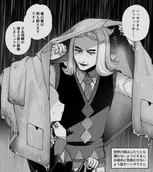 1boy 1girl black_background coat collared_shirt faceless faceless_female greyscale hassel_(pokemon) highres long_sleeves looking_at_another male_focus mature_male medium_hair monochrome necktie nintendo oden_no_umi old old_man open_mouth parted_hair pokemon pokemon_sv rain shirt speech_bubble sweater upper_body