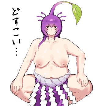 Rule 34 | 1girl, antenna hair, antennae, belly, black eyes, breasts, breasts apart, commentary request, ecchuu fundoshi, fundoshi, hands on own knees, inverted nipples, japanese clothes, large breasts, leaf, leaf on head, loincloth, long hair, looking at viewer, navel, nintendo, no mouth, pelvic curtain, personification, pikmin (series), plump, purple hair, purple loincloth, purple pikmin, rope, sagging breasts, shide, shimenawa, short eyebrows, simple background, sokora hen no zassou, solo, squatting, stomach, straight hair, topless female, translation request, white background