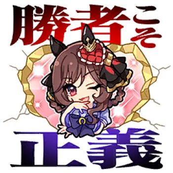 1girl animal_ears arm_under_breasts artist_request bare_arms bishie_sparkle black_bow blue_bow blue_bowtie blue_shirt bow bowtie braid braided_hair_rings breasts brooch brown_hair crack cracked_wall cropped_torso crown ear_covers ear_through_crown eyelashes game_cg gentildonna_(umamusume) gold_crown hair_between_eyes hair_bow hair_ornament hair_rings happy heart heart_hair_ornament hole_in_wall horse_ears horse_girl horseshoe_ornament jewelry large_breasts long_hair looking_at_viewer lowres mini_crown official_art one_eye_closed open_mouth puffy_short_sleeves puffy_sleeves red_eyes sailor_collar school_uniform shirt short_sleeves smile solo tracen_school_uniform translation_request transparent_background tsurime two-tone_shirt umamusume wavy_hair white_sailor_collar white_shirt