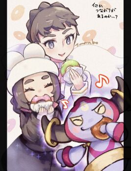 ansha_(pokemon) artist_name black_coat brown_hair coat diantha_(pokemon) donut eating food gen_6_pokemon hat highres holding holding_donut holding_food hoopa hoopa_(confined) horns legendary_pokemon musical_note mythical_pokemon nintendo pokemon pokemon_(creature) pokemon_legends:_z-a pokemon_xy trutsmn white_hat