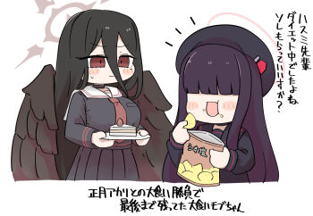 2girls bag_of_chips beret black_hair black_hat black_sailor_collar black_serafuku black_shirt black_skirt black_wings blue_archive blush_stickers breasts brown_eyes cake cake_slice chips_(food) closed_mouth faceless faceless_female feathered_wings food food_on_face fruit hair_between_eyes hair_over_eyes halo hasumi_(blue_archive) hat holding holding_food holding_plate justice_task_force_member_(blue_archive) large_breasts long_hair miranofuudoria multiple_girls notice_lines plate pleated_skirt potato_chips sailor_collar school_uniform serafuku shirt simple_background skirt small_sweatdrop strawberry sweat translation_request very_long_hair wavy_mouth white_background white_sailor_collar wings