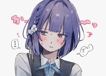 1girl averting_eyes black_vest blue_ribbon blush commentary_request dress_shirt enu_(brandnewday02) flower flying_sweatdrops gakuen_idolmaster hair_flower hair_ornament hataya_misuzu hatsuboshi_gakuen_school_uniform highres idolmaster neck_ribbon nervous_sweating purple_eyes purple_hair ribbon school_uniform shirt solo speech_bubble sweat text_background translation_request upper_body vest white_shirt