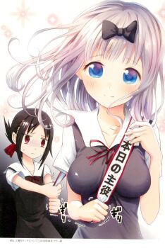 2girls absurdres akasaka_aka black_bow black_dress black_hair blue_eyes blush bow breasts closed_mouth collared_shirt dress folded_ponytail fujiwara_chika hair_bow hair_ribbon highres kaguya-sama_wa_kokurasetai_~tensai-tachi_no_renai_zunousen~ large_breasts long_hair looking_at_viewer multiple_girls neck_ribbon official_art pinafore_dress pink_hair pulling red_eyes red_ribbon ribbon sash scan school_uniform shinomiya_kaguya shirt short_sleeves shuuchiin_academy_school_uniform sidelocks sleeveless sleeveless_dress small_breasts smile solo_focus split_mouth summer_uniform sweat translation_request upper_body white_background white_shirt