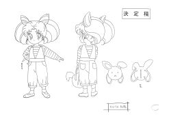 Rule 34 | 1990s (style), 1girl, bishoujo senshi sailor moon, bishoujo senshi sailor moon r, bishoujo senshi sailor moon r: the movie, casual, character sheet, chibi usa, child, cone hair bun, full body, hair bun, highres, long hair, looking at viewer, monochrome, retro artstyle, solo, toei animation, translation request, twintails, white background