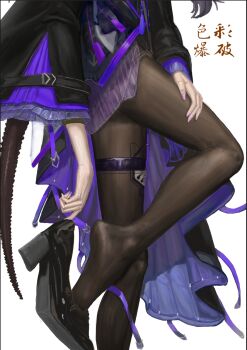 1girl arknights feet highres lin_(arknights) pantyhose secaibaopo shoes soles tail unworn_shoes