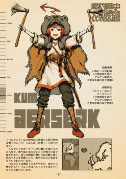 Rule 34 | 1girl, ahoge, alternate costume, animal hood, axe, bear hood, belt, brown hair, character name, choufu shimin, dual wielding, full body, holding, holding axe, hood, hood up, huge ahoge, kantai collection, kuma (kancolle), long hair, map, solo, standing, translation request, viking