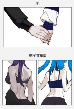 Rule 34 | 2girls, amemiya darumi, arms up, back, back focus, blue hair, bra, close-up, highres, holding hands, long hair, long sleeves, multiple girls, multiple views, panels, pleated skirt, purple hair, shirt, shizuhara hiruko, skirt, striped clothes, striped shirt, the hundred line -last defense academy-, twintails, underwear, undressing, upper body, yuri