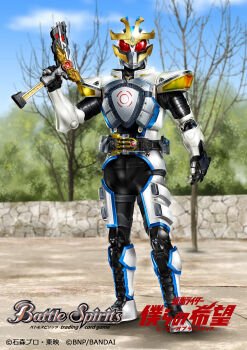 Rule 34 | 1boy, armor, batayan, battle spirits, black bodysuit, black gloves, blue trim, bodysuit, commentary request, compound eyes, copyright logo, copyright name, copyright notice, gloves, gun, helmet, highres, holding, holding gun, holding weapon, ixa calibur, kamen rider, kamen rider ixa, kamen rider ixa (burst mode), kamen rider kiva (series), logo, male focus, official art, outdoors, red eyes, rider belt, solo, tokusatsu, tree, weapon, white armor, white helmet