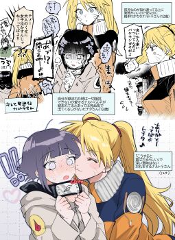 1boy 2girls absurdres asako_(itiba) black_hair blonde_hair blue_eyes blunt_bangs blush breasts commentary_request facial_mark genderswap genderswap_(mtf) hands_up highres hyuuga_hinata long_hair multiple_girls naruko_(naruto) naruto_(classic) naruto_(series) short_hair speech_bubble translation_request twintails uzumaki_naruto whisker_markings yuri