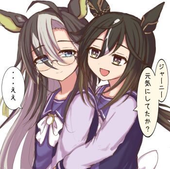 2girls :d affectionate animal_ears black_hair blue_eyes bow bowtie bright_pupils brown_eyes brown_hair closed_mouth commentary_request dream_journey_(umamusume) ear_ornament glasses grey_hair hair_between_eyes heads_together highres horse_ears horse_girl horseshoe_ornament hug hug_from_behind long_hair long_sleeves multiple_girls open_mouth purple_shirt round_eyewear sailor_collar sailor_shirt school_uniform shidareumetsu shirt smile speech_bubble stay_gold_(umamusume) tracen_school_uniform translation_request umamusume white_bow white_bowtie white_pupils winter_uniform yellow_eyes