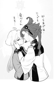2girls 5kawa8gi asticassia_school_uniform closed_mouth greyscale gundam gundam_suisei_no_majo hairband hand_on_another&#039;s_face highres jacket long_hair long_sleeves miorine_rembran monochrome multiple_girls open_mouth ponytail school_uniform suletta_mercury translation_request yuri