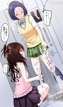 2girls beads black_socks blue_bow blue_bowtie blush bow bowtie breasts brown_hair camisole closed_eyes closed_mouth commentary_request commission elevator frilled_skirt frills green_skirt hair_beads hair_ornament hairclip highres indoors kneehighs long_hair michinoku_(michino934) miniskirt multiple_girls parallel_hairclips pee peeing peeing_self pink_camisole plaid_clothes plaid_skirt pleated_skirt purple_hair purple_skirt sainan_high_school_uniform sairenji_haruna school_uniform shirt short_hair skeb_commission skirt small_breasts socks sound_effects speech_bubble squatting standing sweater_vest to_love-ru translation_request trembling variant_set white_shirt white_socks yellow_eyes yellow_sweater_vest yuuki_mikan