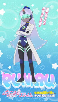 1girl blue_hair boots character_name coat copyright_name crossed_arms dark_skin full_body gradient_background gradient_hair hat hat_ornament head_tilt heart high_heels highres horns long_hair looking_at_viewer mini_hat multicolored_hair official_art parted_lips pocket puniru_(puniru_wa_kawaii_slime) puniru_wa_kawaii_slime second-party_source single_horn solo standing star_(symbol) star_hat_ornament star_symbol_background translation_request white_coat