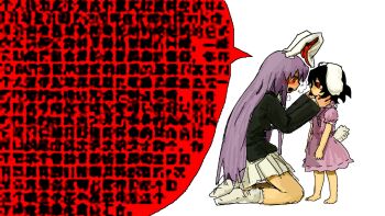 2girls @_@ age_difference animal_ears aoiseshin blush hypnosis inaba_tewi long_hair mind_control multiple_girls onee-loli purple_hair red_eyes reisen_udongein_inaba skirt tagme touhou yuri