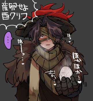 1boy bird_boy blush brown_bandages brown_coat brown_hair brown_hat coat commentary_request egg grey_background hair_intakes hat heathcliff_(project_moon) heishou_pack-you_branch_(identity)_(project_moon) highres holding holding_egg implied_egg_laying limbus_company looking_at_viewer nantekottawo!! open_mouth project_moon purple_eyes simple_background solo sweat translation_request