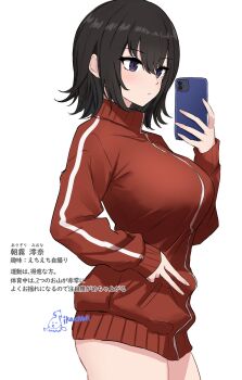 Rule 34 | 1girl, asagiri miona (ikachan (norach57)), black hair, bottomless, breasts, cellphone, highres, ikachan (norach57), jacket, large breasts, original, phone, selfie, short hair, smartphone, solo, standing, track jacket, v, white background