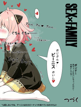 1girl anya_(spy_x_family) blush eden_academy_school_uniform feet female_focus hairpods heart highres implied_fellatio loli medium_hair pink_hair qiller_0826 school_uniform sitting solo spy_x_family thighhighs thighs translation_request trembling white_thighhighs