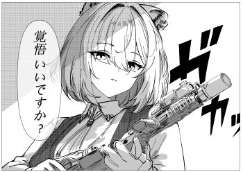 1girl absurdres ahoge alternate_costume animal_ear_fluff animal_ear_piercing animal_ears ar-15 border breasts closed_mouth collared_shirt commentary_request gloves greyscale gun hair_between_eyes highres holding holding_gun holding_weapon hololive jewelry large_breasts laser_sight lion_ears lion_girl long_hair long_sidelocks monochrome muzzle_device necklace parted_lips piercing rifle shirt shishiro_botan sidelocks simple_background speech_bubble spot_color triangle_mouth trigger_discipline vertical_foregrip vest virtual_youtuber weapon white_background white_border zexalmike