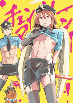 2boys absurdres angel_devil_(chainsaw_man) bandaid bandaids_on_nipples black_gloves black_necktie black_skirt black_thighhighs blonde_hair chainsaw_man closed_mouth clothes_lift commentary_request crossdressing crossdressing_(mtf) denji_(chainsaw_man) elbow_gloves from_below gloves hair_between_eyes hand_on_own_hip hat heco_inu highres legwear_garter lifting_own_clothes long_hair looking_at_viewer mouth_hold multiple_boys navel necktie nipples pasties pet pochita_(chainsaw_man) police police_hat police_uniform pull_cord shirt_lift simple_background skirt thighhighs thighs whistle whistle_around_neck yellow_background yellow_eyes