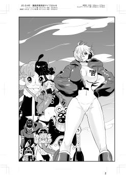 3girls 4boys android bodysuit boots breasts cameltoe cropped_jacket curvy hair_over_one_eye hands_on_own_hips highres humanoid_robot jacket large_breasts long_hair looking_at_viewer looking_up monochrome multiple_boys multiple_girls ocock_san one_piece open_clothes open_jacket outdoors purple_jacket robot short_hair simple_background sky smile standing vegapunk_(one_piece) vegapunk_atlas vegapunk_edison vegapunk_lilith vegapunk_pythagoras vegapunk_shaka vegapunk_york white_background wide_hips