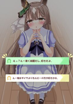 1girl animal_ears blush bow bowtie braid breasts brown_eyes brown_hair commentary_request double-parted_bangs ear_ornament hair_between_eyes half_up_braid highres horse_ears horse_girl long_hair looking_at_viewer lpikamasi multicolored_hair puffy_short_sleeves puffy_sleeves purple_bow purple_bowtie purple_shirt sailor_collar sailor_shirt satono_diamond_(umamusume) school_uniform shirt shoes short_sleeves solo speech_bubble streaked_hair thighhighs tracen_school_uniform translation_request umamusume variant_set very_long_hair white_thighhighs wooden_floor