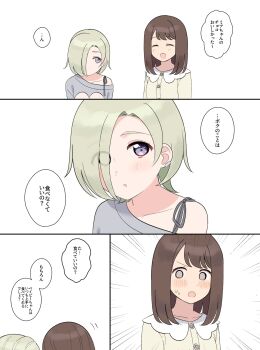 Rule 34 | 2girls, :d, :o, ^ ^, anata-chan (love live!), blush, brown hair, closed eyes, collarbone, commentary request, daleka333, emphasis lines, eyes visible through hair, grey eyes, grey hair, grey shirt, highres, love live!, love live! nijigasaki high school idol club, love live! school idol festival all stars, medium hair, mia taylor, multiple girls, nervous sweating, open mouth, shirt, short hair, single bare shoulder, single off shoulder, smile, speech bubble, sweat, translation request, yuri