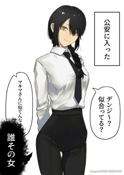 1girl aged_up alternate_costume black_hair black_necktie black_pants braid chainsaw_man closed_mouth collared_shirt commentary_request highres illust_aqua long_hair long_sleeves looking_at_viewer nayuta_(chainsaw_man) necktie pants ringed_eyes shirt shirt_tucked_in simple_background solo speech_bubble thigh_gap translation_request white_background white_shirt