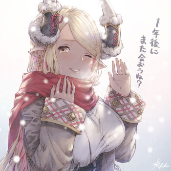 1girl 2019 2020 black_coat blonde_hair blush breasts chinese_zodiac coat dark-skinned_female dark_skin draph earrings fingernails granblue_fantasy horns ivris jewelry kumbhira_(granblue_fantasy) large_breasts long_hair long_pointy_ears long_sleeves looking_at_viewer pointy_ears red_scarf scarf side_part solo swept_bangs tearing_up underbust waving year_of_the_ox yellow_eyes