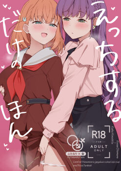 Rule 34 | 2girls, :d, androgyne symbol, aqua eyes, black skirt, braid, character name, commentary request, content rating, crown braid, dress, fingering, grabbing another's breast, grabbing from behind, green eyes, groping, hair ornament, half-closed eyes, highres, hinoshita kaho, interlocked male-female and venus symbols, link! like! love live!, liz (piyoko piyop), love live!, multiple girls, neckerchief, open mouth, orange hair, otomune kozue, otomune kozue (post-graduation), panties, panty pull, pink background, pink shirt, rabbit hair ornament, red neckerchief, shirt, sidelocks, skirt, smile, two side up, underwear, venus symbol, virtual youtuber, white panties, yuri