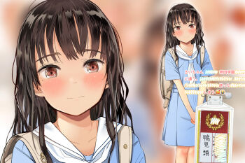 Rule 34 | 1girl, backpack, bag, blue dress, blur censor, blurry, blurry background, blush, brown eyes, brown hair, censored, censored text, closed mouth, cowboy shot, depth of field, dress, long hair, looking at viewer, masuda (yousaytwosin), mole, mole under eye, neckerchief, original, own hands together, randoseru, sailor collar, sailor dress, solo, standing, translation request, v arms, white neckerchief, white sailor collar, zoom layer