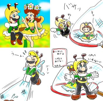 >_< 1boy 1girl 4koma absurdres artist_request barefoot bee bee_luigi blue_eyes brown_hair bug butterfly_net comic crown crying dress facial_hair fairy fairy_wings feet flower gloves hand_net highres insect japanese_text long_hair luigi mario_(series) mario_kart mario_kart_tour mustache nintendo princess_daisy protecting rescue sitting smile source_request super_mario_galaxy surprised white_gloves wings