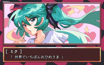 Rule 34 | 1girl, absurdres, blue eyes, blue hair, commentary, english commentary, hair ornament, hatsune miku, hatsune miku (supreme), heart, highres, index finger raised, looking at viewer, nail polish, nicmangle, open mouth, pc-98 (style), pixel art, project diva (series), short sleeves, solo, sparkle, translation request, twintails, video game dialogue box