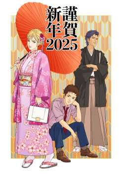 1girl 2025 2boys absurdres bag black_kimono blonde_hair blue_pants brown_hair crossed_arms floral_print floral_print_kimono full_body gigi_andalusia gundam gundam_hathaway's_flash happy_new_year hathaway_noa highres holding holding_bag holding_umbrella japanese_clothes kenneth_sleg kimono multiple_boys necktie new_year oil-paper_umbrella pants pink_kimono pink_nails pink_shirt print_kimono purple_hair red_necktie shirt sitting tabi teikoku_jokyoku umbrella wide_sleeves