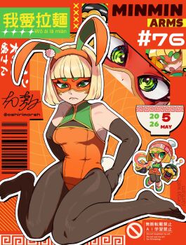 1girl adapted_costume animal_ears arms_(game) barcode beanie black_gloves black_pantyhose blonde_hair bob_cut breasts chibi chinese_clothes chinese_text commentary_request dancho_no_mori domino_mask elbow_gloves eye_mask fake_animal_ears fake_tail food gloves green_eyes hat highres leotard mask min_min_(arms) noodles orange_leotard pantyhose playboy_bunny rabbit_ears rabbit_tail short_hair sitting solo sticker tail wariza