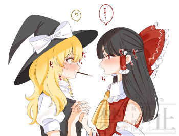 Rule 34 | 2girls, absurdres, ascot, black vest, blonde hair, blush, bow, braid, brown hair, commentary request, detached sleeves, eye contact, food, food in mouth, frilled bow, frilled hair tubes, frills, hair bow, hair tubes, hakurei reimu, hat, hat bow, highres, holding hands, interlocked fingers, kirisame marisa, long hair, looking at another, multiple girls, oya (pixiv 102980809), paid reward available, pocky, pocky in mouth, pocky kiss, puffy short sleeves, puffy sleeves, red bow, red eyes, ribbon-trimmed sleeves, ribbon trim, shared food, short sleeves, side braid, simple background, single braid, speech bubble, sweat, touhou, translation request, vest, watermark, white background, white bow, witch hat, yellow ascot, yellow eyes, yuri