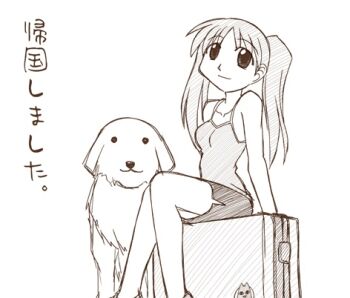 Rule 34 | 1girl, aged up, azumanga daiou, dog, female focus, lowres, mihama chiyo, mihama chiyo's father, monochrome, pink theme, sketch, solo, suitcase, tadakichi-san, translated, twintails