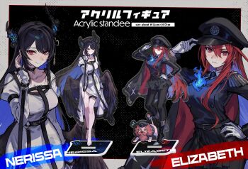 Rule 34 | 2girls, acrylic stand (medium), alternate costume, asymmetrical horns, black hair, blue fire, blue hair, breasts, cape, colored inner hair, demon horns, dress, elizabeth rose bloodflame, epaulettes, fire, full body, hair ornament, hat, highres, hololive, hololive english, horns, jacket, large breasts, long hair, mephisto (angraecum), military, military hat, military jacket, military uniform, mole, mole under eye, multicolored hair, multiple girls, nerissa ravencroft, open mouth, peaked cap, red eyes, red hair, two-tone hair, uneven horns, very long hair, virtual youtuber