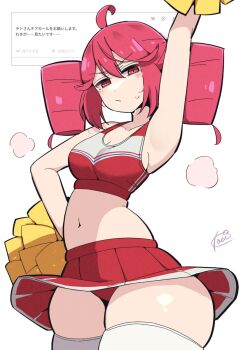 1girl ahoge annoyed arm_up armpits blush breasts cheerleader cleavage drill_hair frown hair_tubes hand_on_own_hip highres kasane_teto kooei medium_breasts midriff navel panties pom_pom_(cheerleading) red_eyes red_hair red_panties red_skirt request_inset signature skirt solo standing sweat thick_thighs thighhighs thighs twin_drills underwear upskirt utau vocaloid white_background white_thighhighs wide_hips yellow_pom_poms